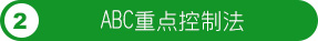 泉州管家婆