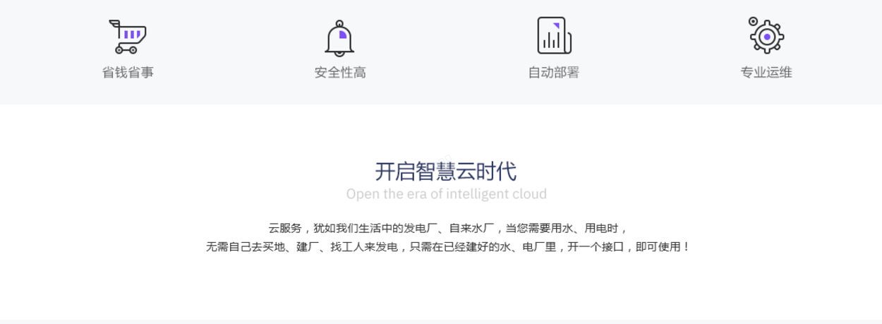 杭州管家婆软件