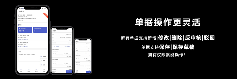 泉州管家婆