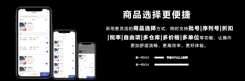 泉州管家婆
