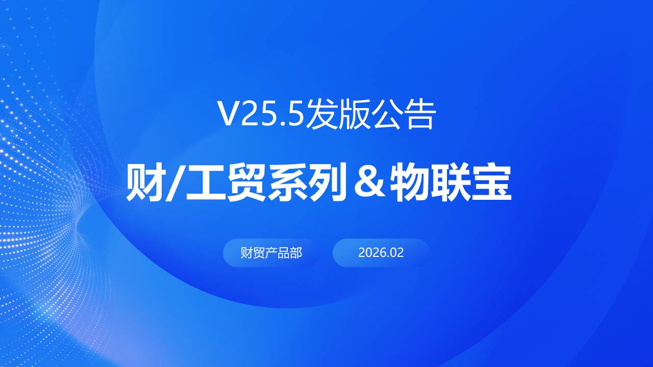 泉州管家婆
