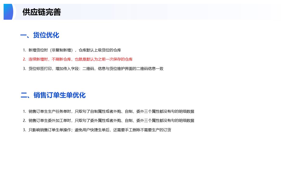 泉州管家婆