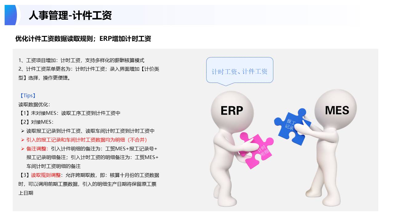 泉州管家婆