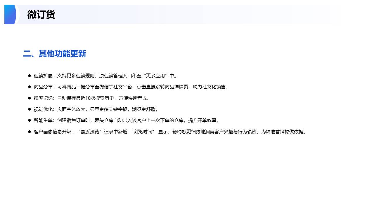 泉州管家婆