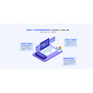 管家婆生产制造管理erp系统功能及特点