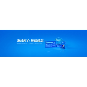 管家婆财工贸ERPV21.0&物联宝V3.0联合发布